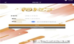 工商银行区块链金融应用：推动金融创新与数字