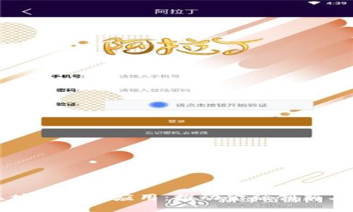 工商银行区块链金融应用：推动金融创新与数字化转型