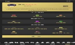 : 区块链游戏的未来发展及其影响