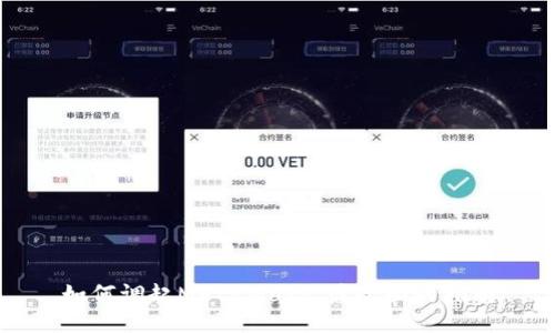 如何调起MetaMask：最全面的指南