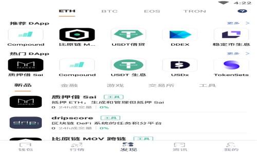 区块链金融思想：重塑传统金融的未来