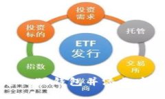 如何创建小狐钱包并添加中本聪账户