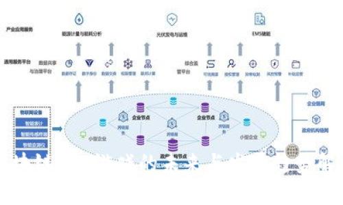 区块链APP游戏的未来与发展趋势解析