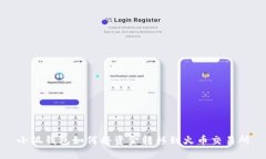 小狐钱包如何将资金转移到火币交易所