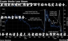 金融科技（FinTech）与区块链之间的关系极其紧密
