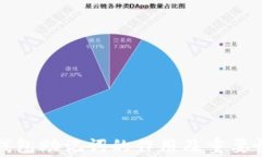 小狐钱包助记词的作用及重要性解析