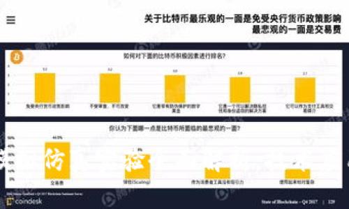 区块链金融模拟仿真实验全面解析：技术应用与实践探索