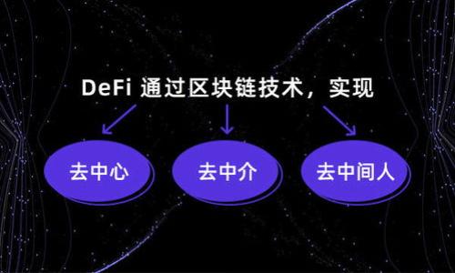 

小狐钱包操作流程图解及使用技巧
