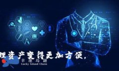 jiaoti小狐中文版钱包下载 - 轻松管理你的数字资