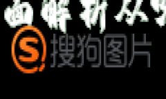 区块链游戏下载指南：全面解析从哪里获取你的