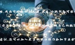 如何查看小狐钱包到账情况及常见问题解答小狐