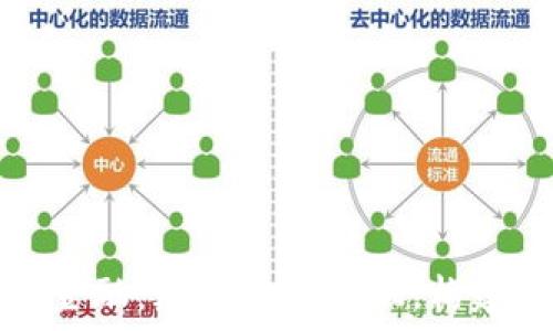   
日海智能区块链金融：颠覆传统金融，构建智能财务新生态