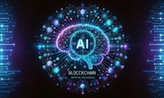 如何通过跨境金融区块链平台提升国际贸易的效