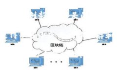区块链金融监管的难点主要体现在以下几个方面