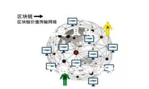 思考一个接近且的


钱包带狐狸图案的优缺点分析