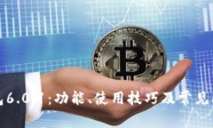 小狐钱包6.0.1：功能、使用技巧及常见问题解析