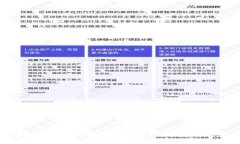 小狐钱包被盗后该如何处理？详细指南与防盗建