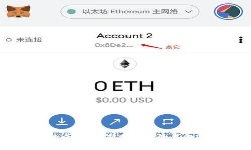 区块链云游戏：未来游戏的革命性变革