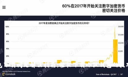 小狐钱包下载问题解决指南：轻松下载小狐钱包的技巧与建议