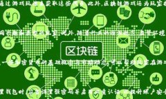  全球最火的区块链游戏推荐与解析 /  guanjianci