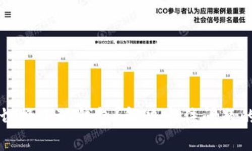 如何顺利切换小狐钱包？解决卡住问题的完整指南