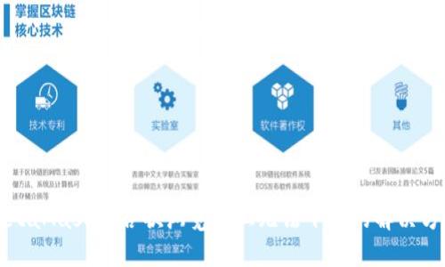 MetaMask在谷歌浏览器上无法下载的解决方案