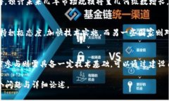 区块链金融的未来：机遇与挑战的全面分析区块