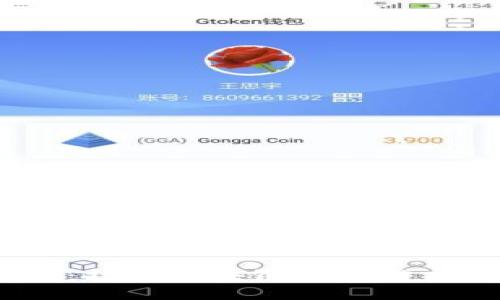 IC1101：打造区块链第一游戏价值链