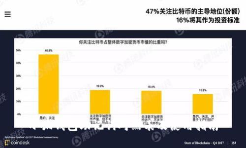 小狐钱包助记词对照表及使用指南
