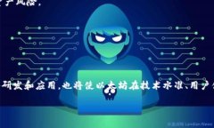   区块链金融：探索以太坊的潜力与应用/   guan