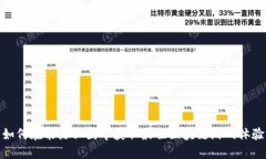 如何在能源王国中获取最佳区块链游戏体验