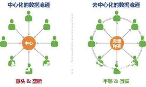 如何在小狐钱包中顺利提现：完整指南与注意事项