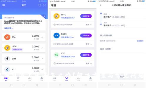 小狐钱包退不出去怎么办？解决方案与常见问题解析
