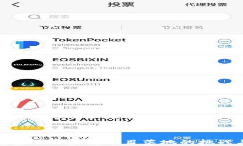 
供应链金融区块链项目落地的挑战与机遇
