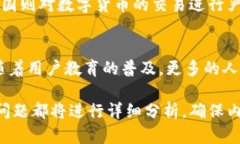   区块链金融的历史背景与发展趋势解析 /  guan