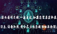关于“小狐钱包”的用户数，具体的数据可能会