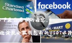 当然，以下是你要求的内容。如何有效消耗小狐