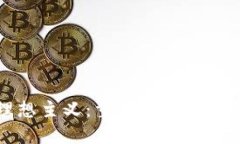 区块链金融理想主义：重塑未来金融的愿景与挑