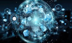 金融区块链一账通：实现透明与信任的数字金融
