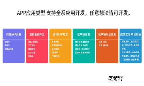 
海融易供应链金融与区块链：创新驱动下的新机遇