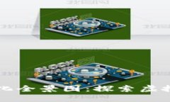 区块链游戏进化全景图：探索虚拟世界的新纪元