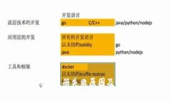 小狐APP钱包注册失败原因及解决方案详解