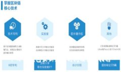 : 小狐钱包最新更新时间及使用指南