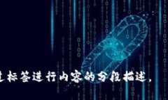 区块链金融是将区块链技术应用于金融领域的综
