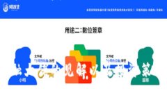 biao ti/biao ti金融大佬讲区块链视频下载：洞察未