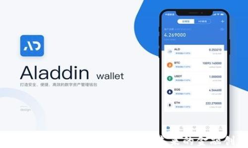 
深圳区块链国际金融中心：引领未来的金融创新之路