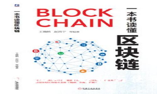  小狐钱包DeFi解析与使用指南