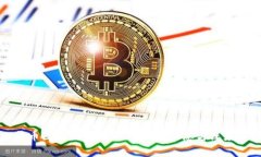 比特币区块链金融新闻：最新动态与深度分析