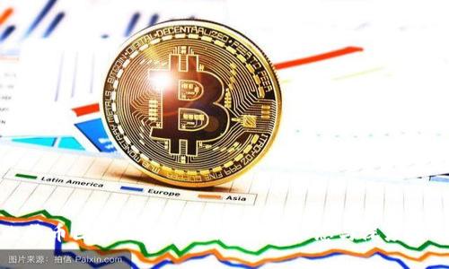 比特币区块链金融新闻：最新动态与深度分析