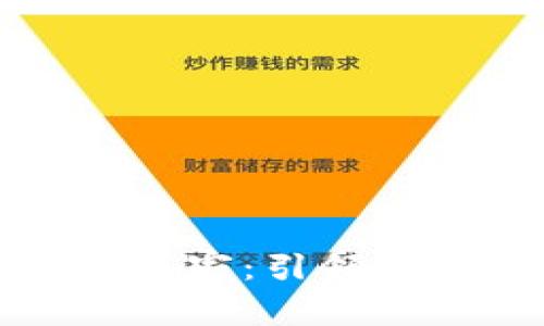 Title: 区块链游戏商家：引领游戏行业的未来潮流
